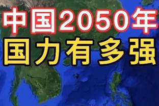 谁会赢得本赛季最佳第六人？雷迪克：蒙克 他这赛季表现出色